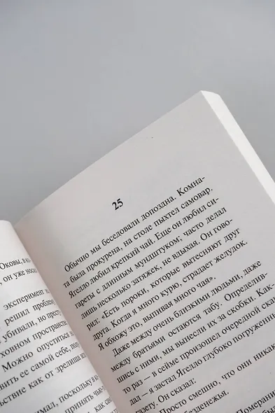 Проблема Аладдина - фото 7