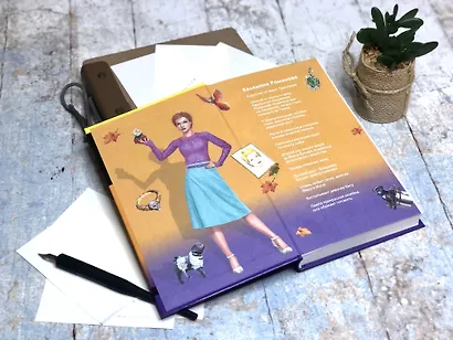 Жираф - гроза пингвинов - фото 5