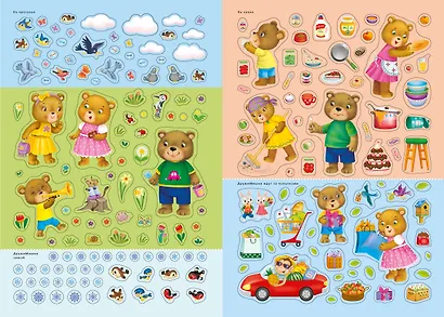 Мишки ДружиМишки. Книга с наклейками. Более 600 наклеек - фото 2