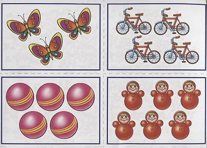 Математическое лото - фото 2