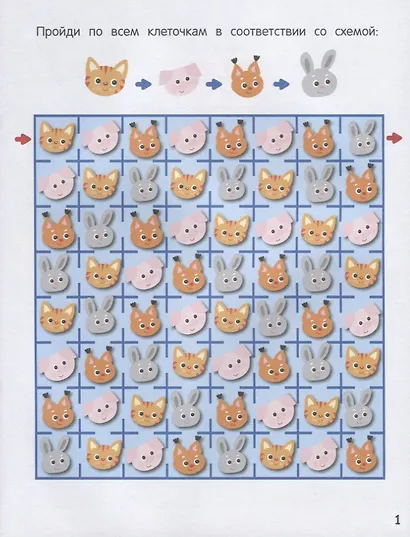 Лабиринты схемы головоломки Вып. 6 (мЧемЗанНаКан) - фото 3