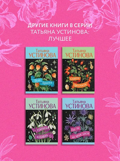 Девчонки, я приехал! - фото 7