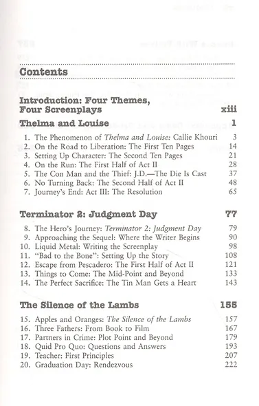 Four Screenplays - фото 2