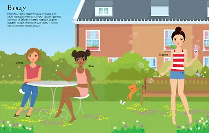 Моя кошка - фото 8