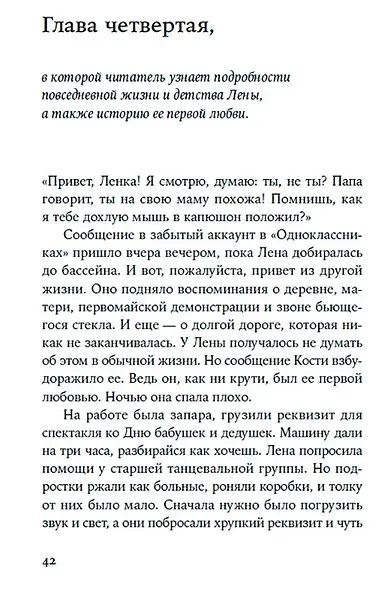 220 метров - фото 4