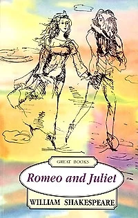 Romeo and Juliet (Ромео и Джульетта), на английском языке - фото 1