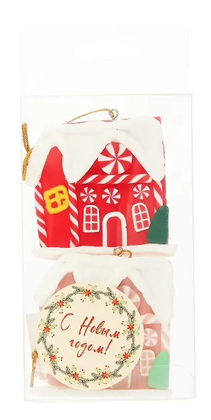 Набор новогодних подвесных украшений Пряничные домики (2шт) (пластик) (ПВХ бокс) (7х10) (12-07253CR-4) - фото 3