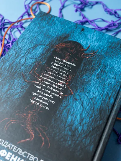 Улей - фото 13