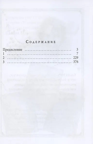 Разноцветные педали - фото 2