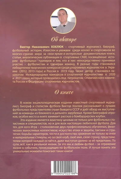 Наш легион. Книга вторая - фото 2