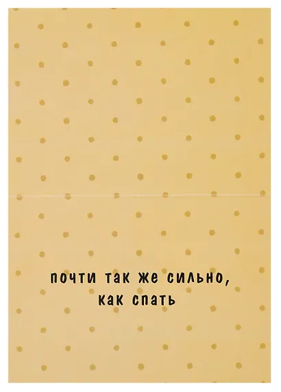 Открытка двойная "Коты. Люблю также сильно" - фото 2