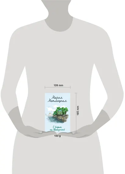 С видом на Нескучный - фото 4