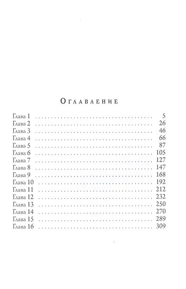 Слимпер - фото 2