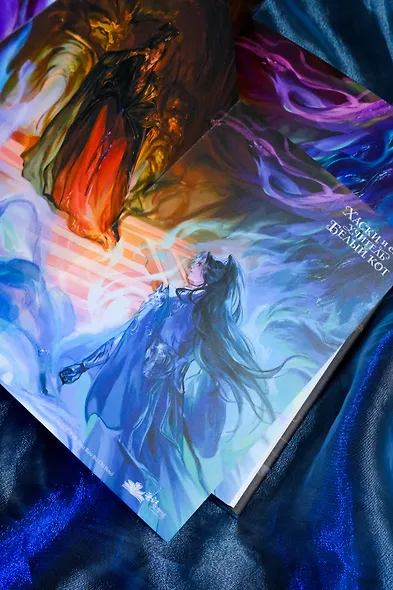 Хаски и его учитель Белый кот. Книга 1 + лимитированный мерч - фото 12