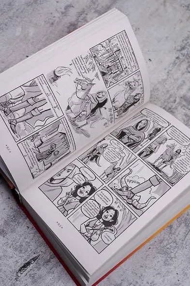 Щепотка удачи - фото 11