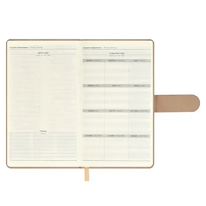 Ежедневник недат. А6+ 120л 110х190 "Бейбискин" бежевый, иск.кожа, тв.переплёт, тиснение фольгой, магнит.клапан, офсет, ляссе - фото 5