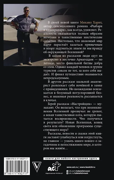 Карнавал Ар-Мегиддо - фото 2