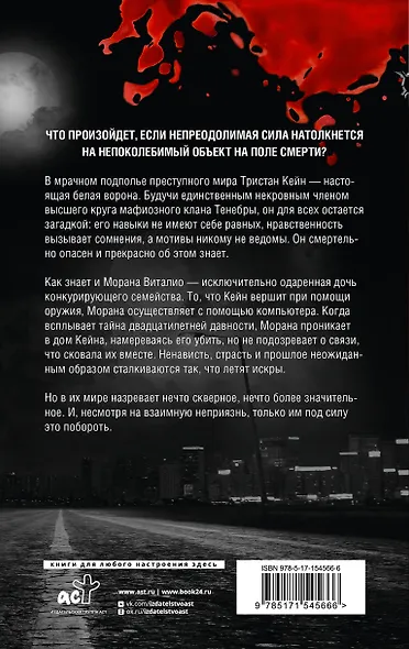 Хищник - фото 2