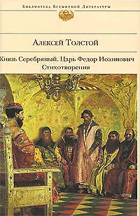 Рождественский детектив:сборник рассказов Т.Гармаш-Роффе, Д.Донцова, А.и С.Литвиновы и др. - фото 1
