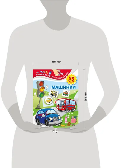 Машинки - фото 3