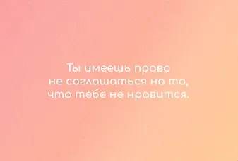 Метафорические карты "Обними своего внутреннего ребенка". Исцеляющие послания - фото 3