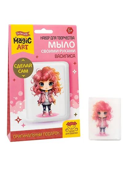 Набор для изготовления мыла. Рукодельное мыло с картинкой "Василиса" - фото 1