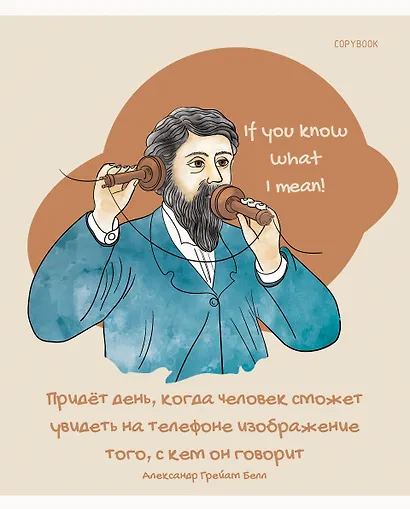 Тетрадь в клетку Listoff, "На все времена!", 48 листов, в ассортименте - фото 3