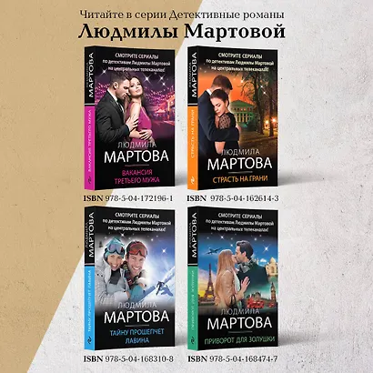 Визитка злой волшебницы - фото 8