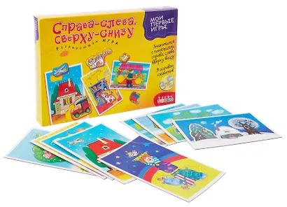 Развивающая игра, Дрофа-Медиа , Мои Первые Игры, Справа-слева. Сверху-снизу - фото 1