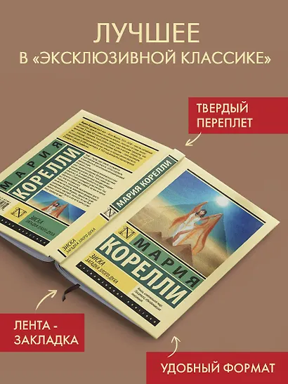 Зиска. Загадка злого духа - фото 3