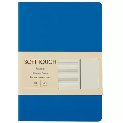 Записная книжка А6 80л "Soft Touch. Космический синий" иск.кожа, инт.обл., лин., тчк., нелин., ляссе, инд.уп. - фото 1