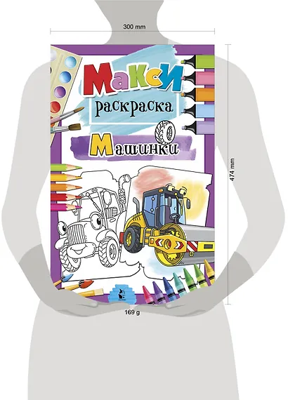 Машинки - фото 3