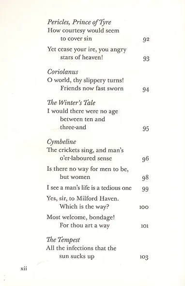 Is This a Dagger Which I See Before Me? - фото 9