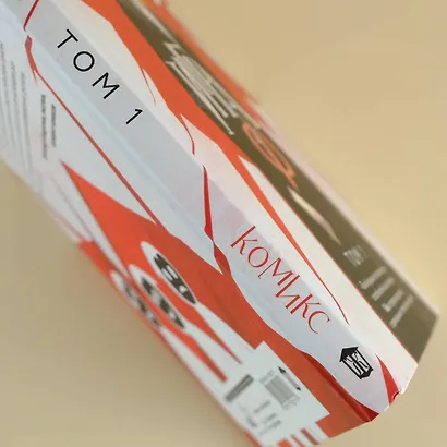 Игра Ф. Том 1 - фото 7