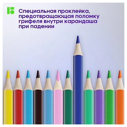 Карандаши цветные 18 цветов "SuperSoft. Жил-бы листов кот", Berlingo - фото 5