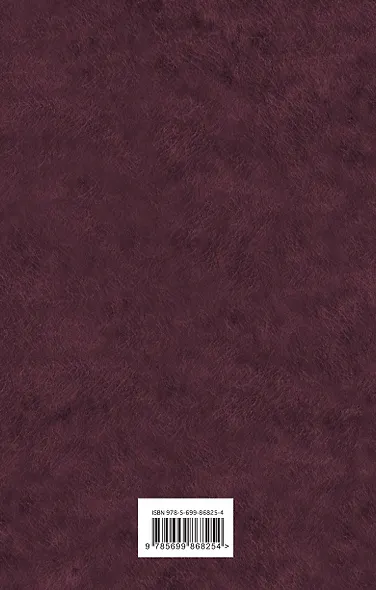 Канун всех святых - фото 2