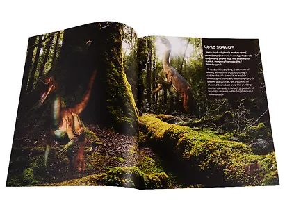 Энциклопедия знаний. Динозавры (на армянском языке) - фото 2