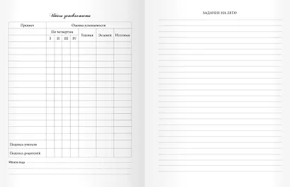 Дневник для муз.школ "Дизайн 6 (23)" 7БЦ, мат.ламинация, тиснение фольгой «Золото» - фото 4