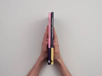 Дневник подсознания. 60 дней, чтобы лучше понять себя через сновидения (розовый туман) - фото 9