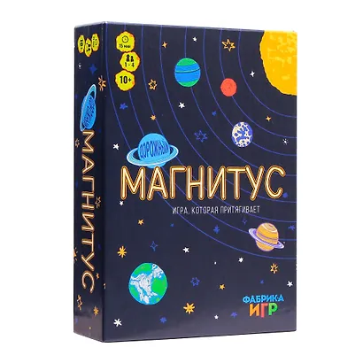 Настольная игра «Магнитус», Фабрика игр - фото 1