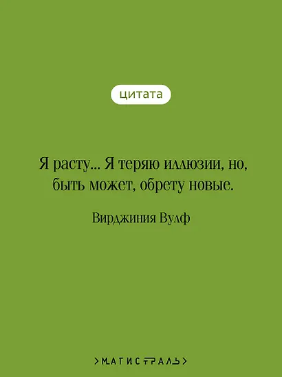 Орландо - фото 6