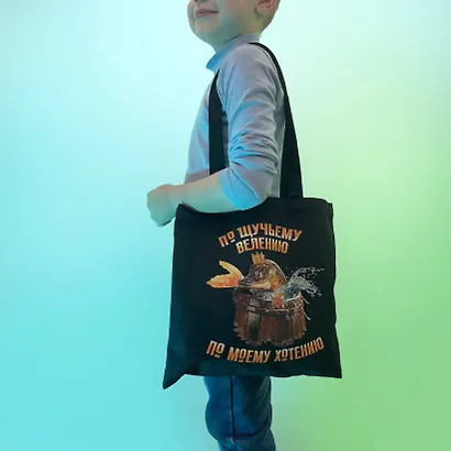 Шоппер детский. По щучьему велению - фото 6