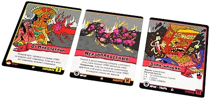 Настольная игра "Эпичные схватки боевых магов: Переполох в Хоромах страсти", Hobby World - фото 10