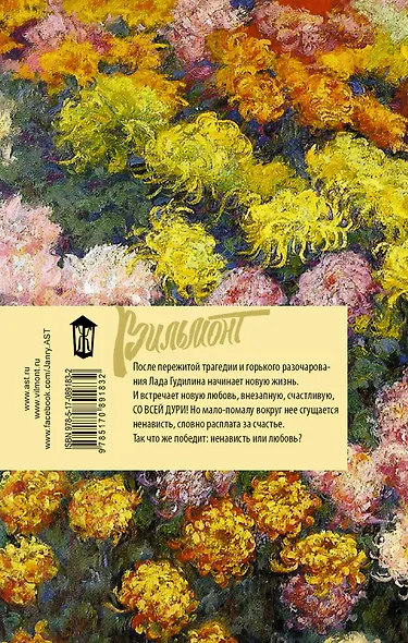 Со всей дури! - фото 2