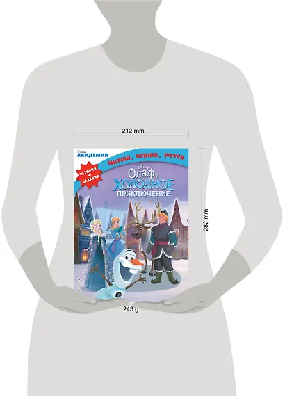 Олаф и холодное приключение - фото 3