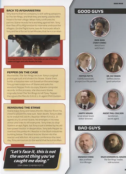 Marvel Studios All Your Questions Answered - фото 5