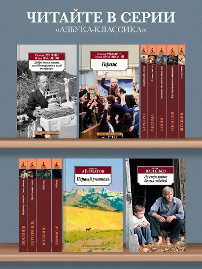 Гараж - фото 7