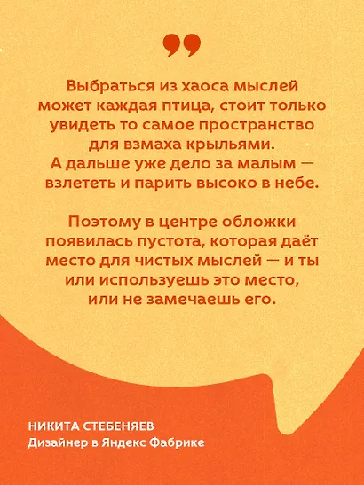 Ловушка счастья. Перестаем переживать - начинаем жить - фото 7