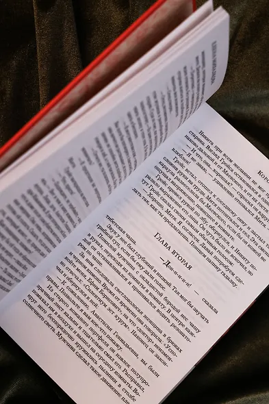 Королевский аркан - фото 14