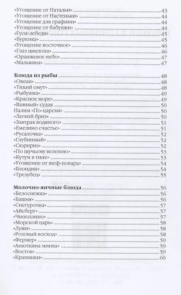 Готовим в глиняных горшочках - фото 4